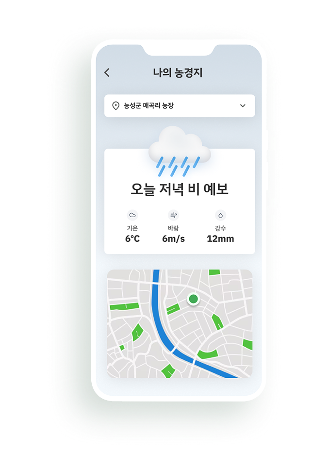 내 농장 이미지
